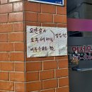 평화이용원