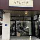 예인디저트