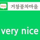 청해막썰어회 이미지