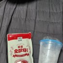 GS25문경여중점 | GS25 유어스 문경 오미자에이드 후기!