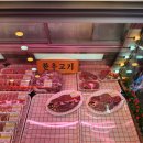 금돈축산 - 목포시 통일대로119번길 7-1 | 금돈축산