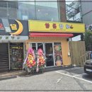 태양곱창(한양대점) 이미지