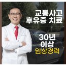 하늘튼튼한의원 이미지