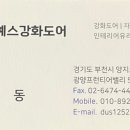 태강캐슬 이미지