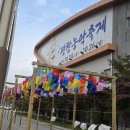 먹쇠루