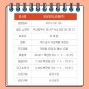 한선엔지니어링(주)