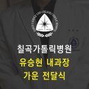 대구가톨릭병원(통합진료센터) 이미지