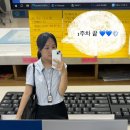 2024 IBK기업은행 하계 청년인턴 인턴 후기 (+우수인턴 후기)