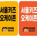 오케이제과점