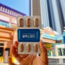 아쿠아피드허브(AquaFeedHub) | 테아닌 영양제 250mg 릴렉스피드 체험후기
