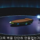 [마법기사 레이어스] 42화 - 2기 끝 - 이미지