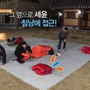 베이스캠프 펜션 티스토리