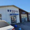 대흥한식뷔페 이미지