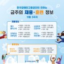 (주)세진금속 이미지