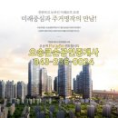 오송큰손공인중개사사무소 이미지