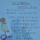 성인문해 초등학력인정과정 | 평창군, 제4회 초등 학력 인정 성인문해교실 졸업식 개최
