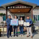 로뎀요양원 이미지