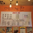 로망스92