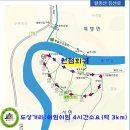 "제114차" 정기산행(09월02일) "팔봉산" (강원홍천) 이미지