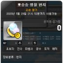 뽀송송