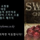 꽃이랑구제옷이랑 이미지
