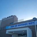 (+추가+수강정보+할인정보+)남원에 수영장과 헬스장이 생겼다! [ 서귀포 남원읍 문화체육복합센터 ]