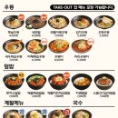 역전우동 - 중구 중앙대로 372 | 역전우동