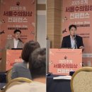 사라 양한방 동물병원 이미지