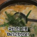 보승회관 명동점 네이버블로그