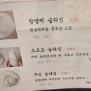 슬라임카페누뷜김해