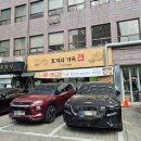 토끼와 거북이길 | 성수역 3번출구 맛집 토끼와거북전 점심특선 솥밥정식 후기