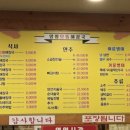 양평으뜸해장국 - 중구 | 양평으뜸해장국