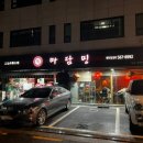 CU 대치한국점 이미지