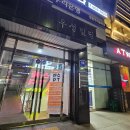 스마일보이짐 쌍문점 | [내돈내산] 쌍문역 헬스장 "고핏짐"