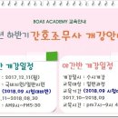 보아스뷰티 이미지