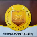 옥암힐요양병원 네이버블로그