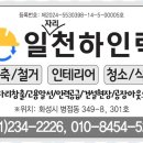 천하인력개발 네이버블로그