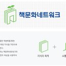 건강한 책