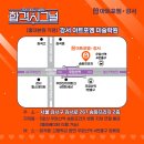 아트포엠미술학원 이미지