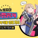 크래프트피아