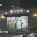 금오산로-25 이미지