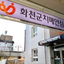 화천군 치매안심센터 이미지