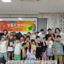 우봉고 챔피언십(초등 고학년) | 2025년도 우봉고 챔피언십 예선전 in 노원