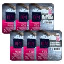 더밥(the밥) 이미지