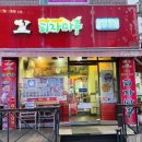 피자마루서대문 이미지