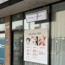 성정로 | #천안브라질리언 다녀온 날, 천안 봉띠끄 첫방문 후기