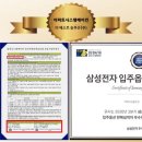 (주)더베스트파트너 이미지