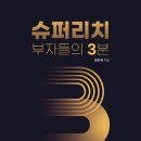 필터부자 이미지