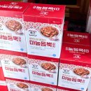 코스트코 종가 국산 마늘김치 가격 칼로리 내돈내산 후기