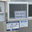 서남산 주차장 화장실 이미지